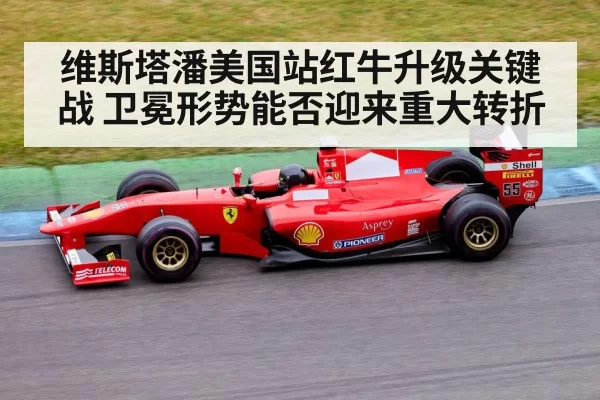 Formula 1 racing car